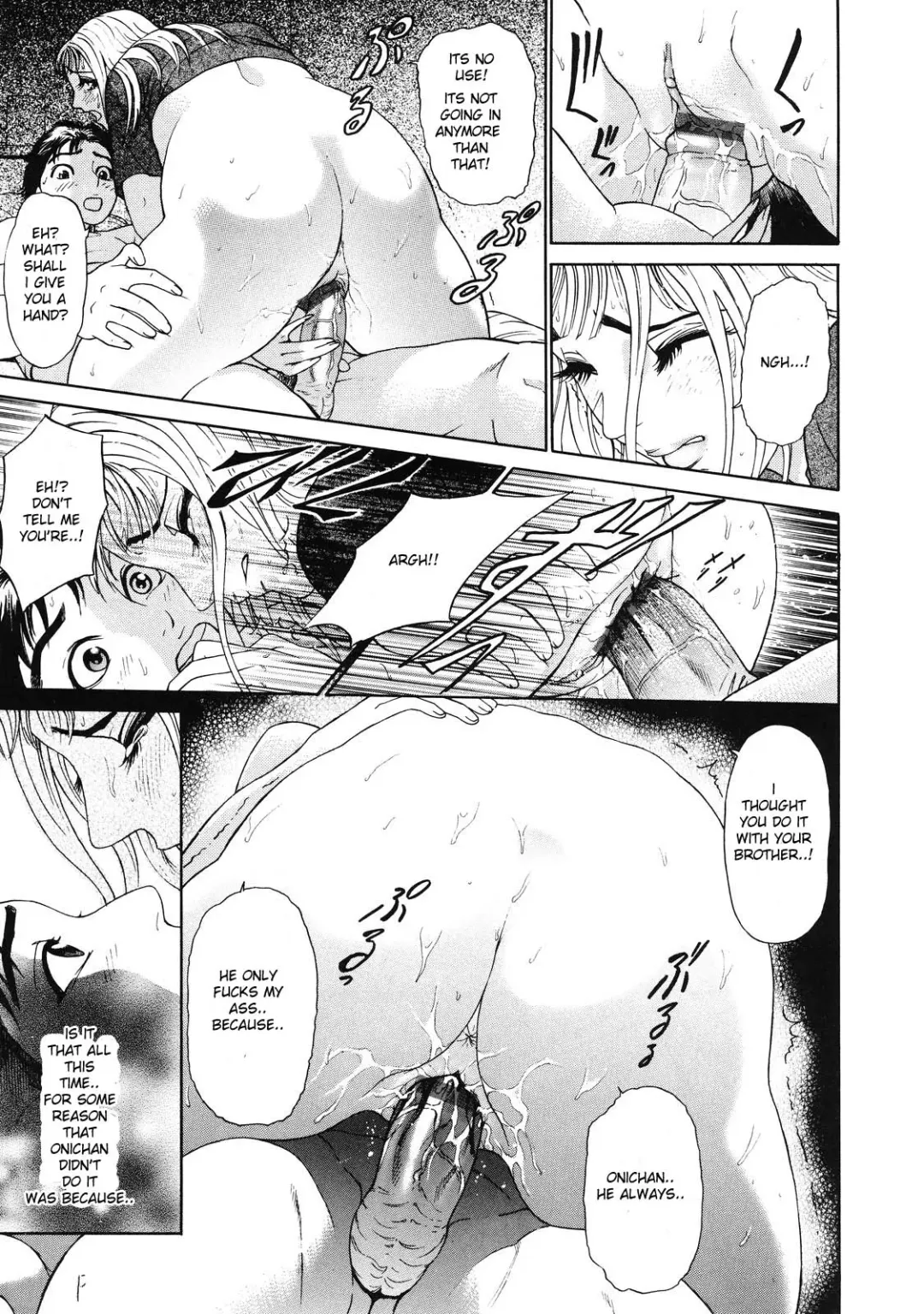 [Hyji] OTU Ch. 1-4 Fhentai - Page 74
