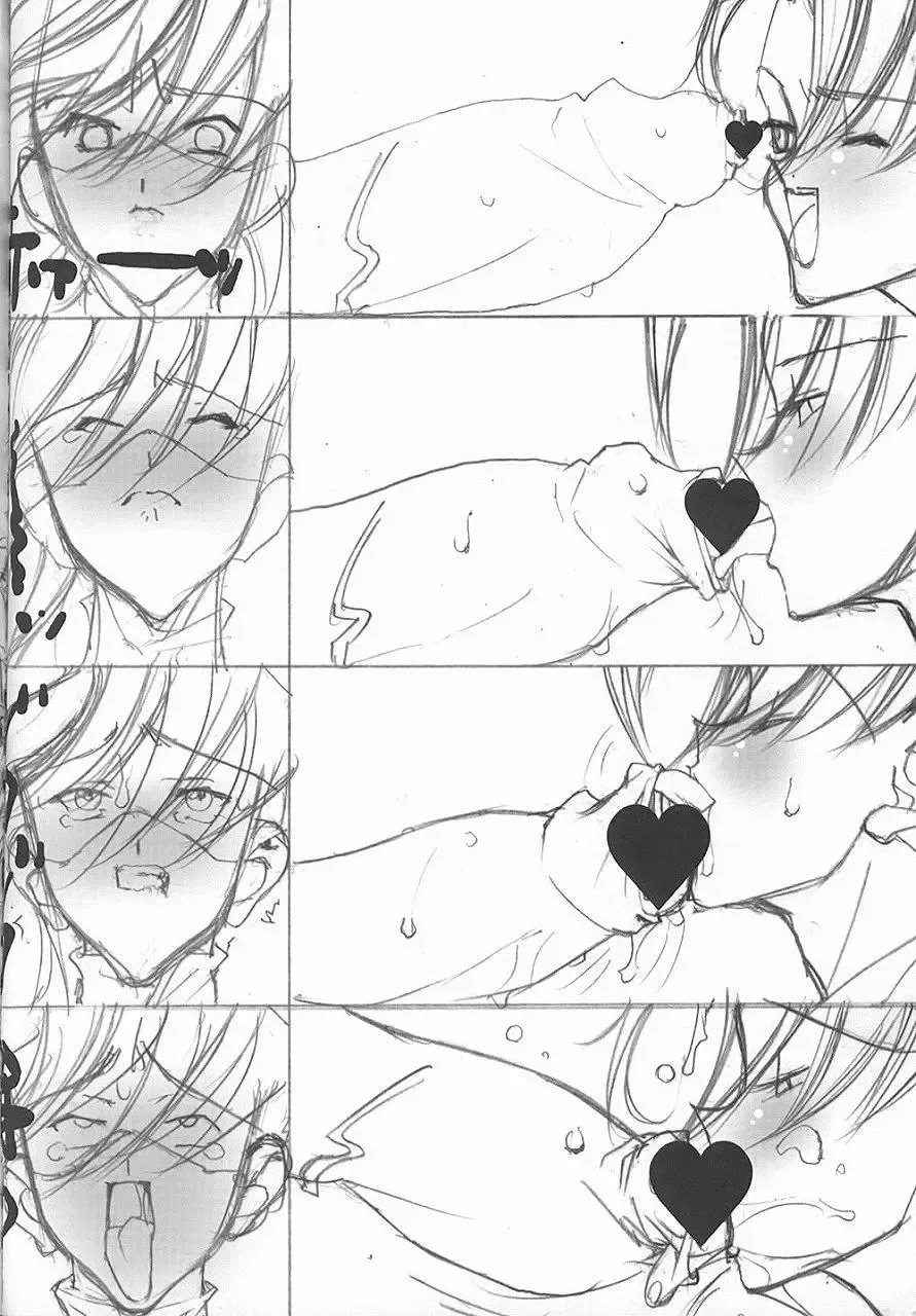 [Mimasaka Hideaki] MONSTER Fhentai - Page 11