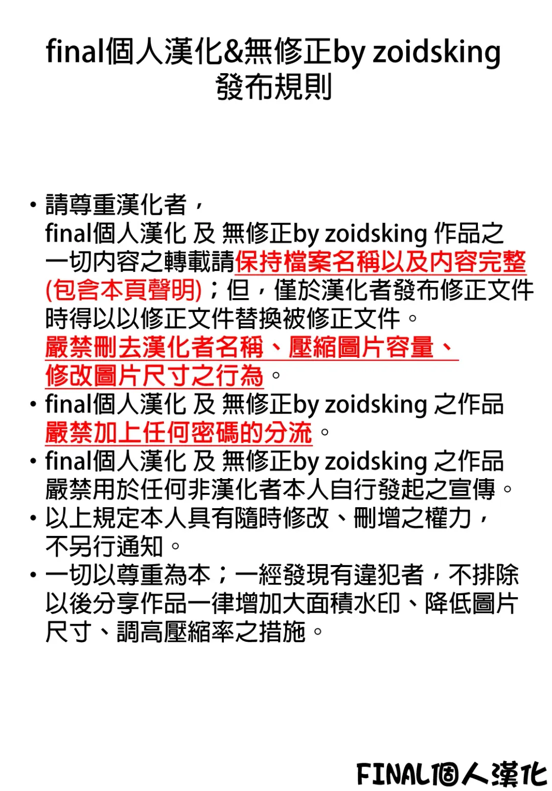 [Cle Masahiro] CL-orz: 10.0 - you can (not) advance (decensored) Fhentai - Page 20