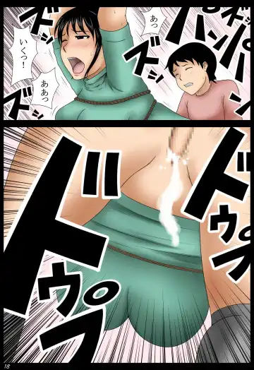 Oazukari Fhentai - Page 18