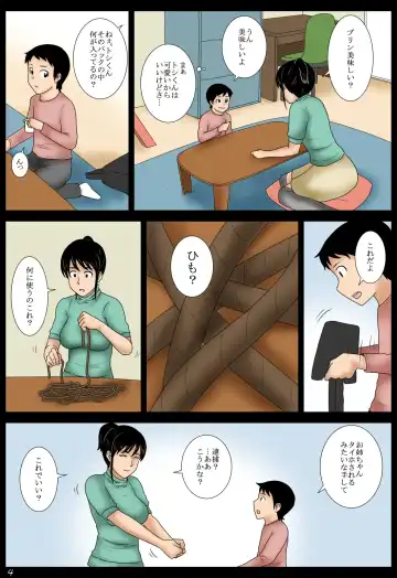 Oazukari Fhentai - Page 4