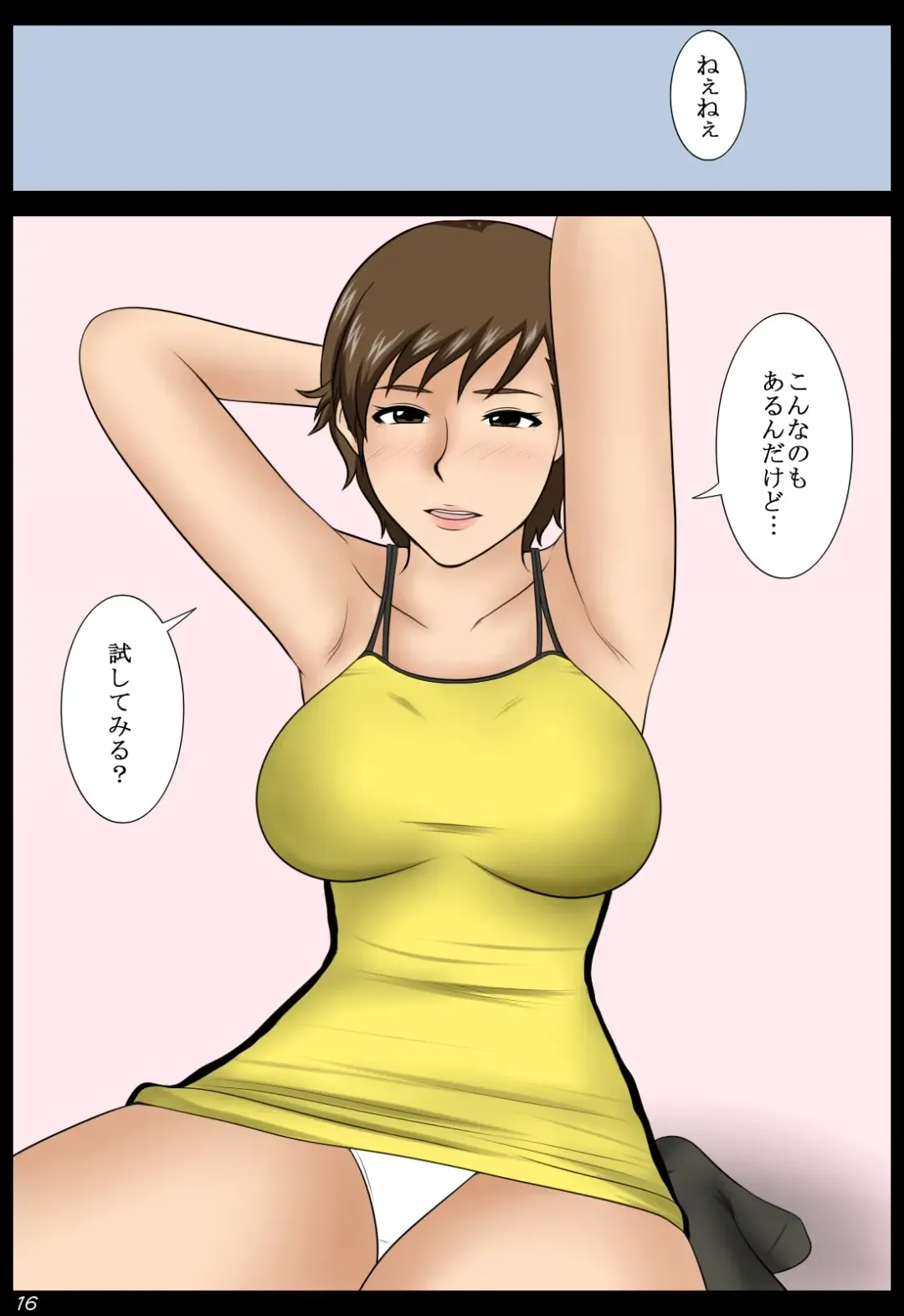 Ame no Naka Fhentai - Page 36