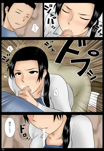 Ame no Naka Fhentai - Page 10