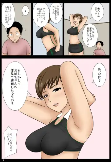 Ame no Naka Fhentai - Page 23