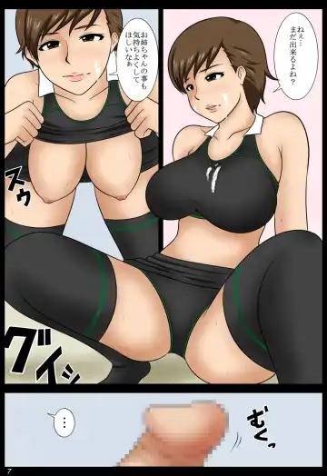 Ame no Naka Fhentai - Page 27