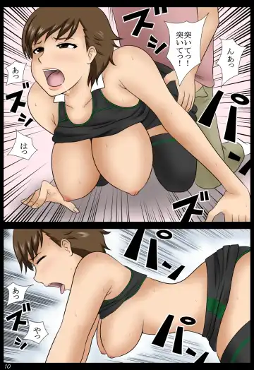 Ame no Naka Fhentai - Page 30