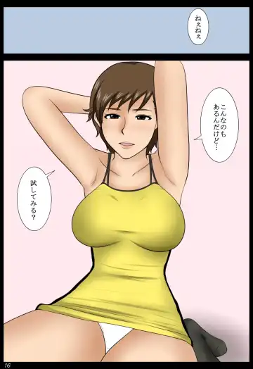 Ame no Naka Fhentai - Page 36