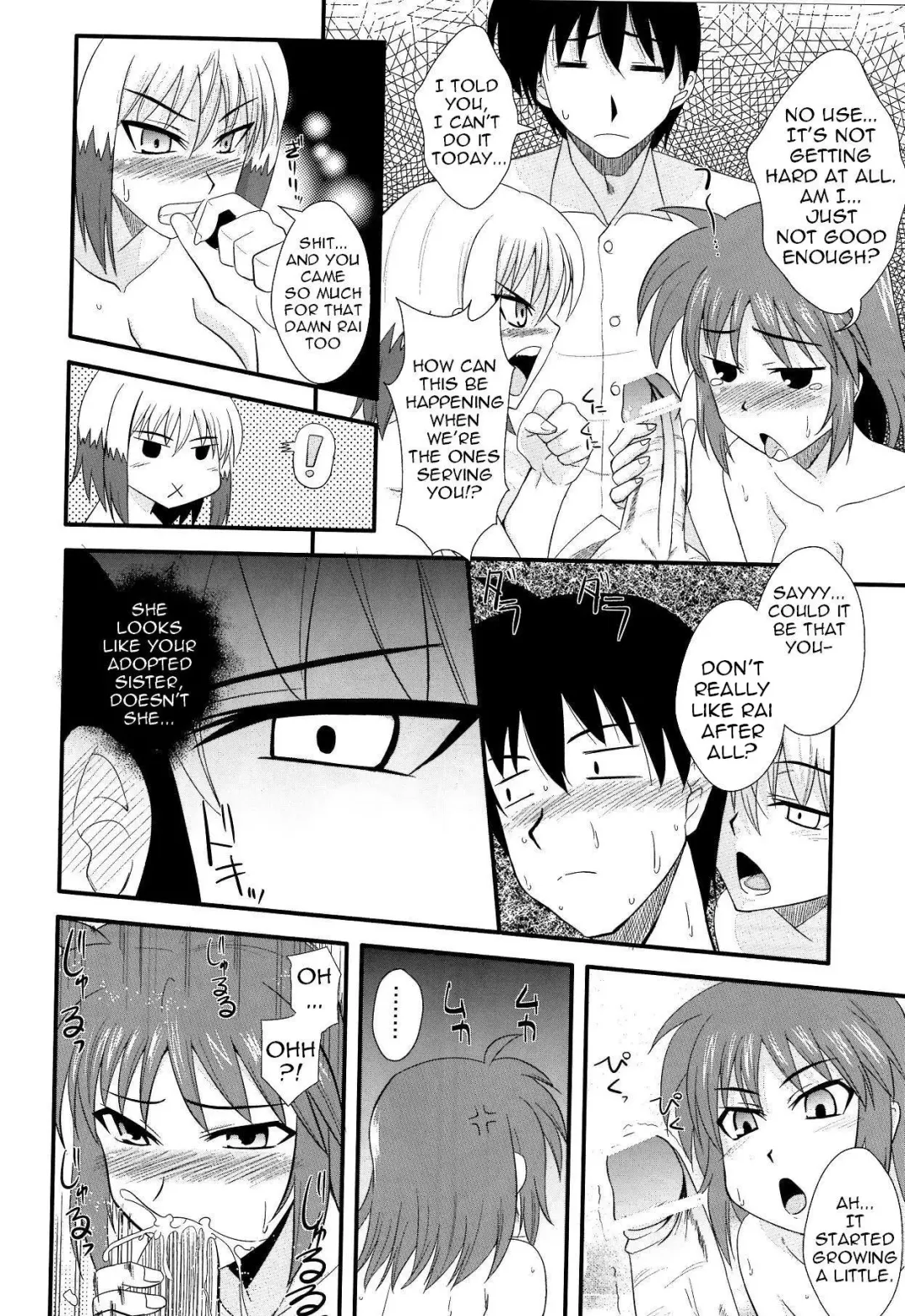 [Zeros] Material Station Fhentai - Page 13