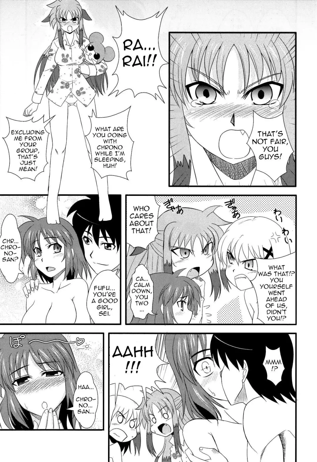 [Zeros] Material Station Fhentai - Page 20