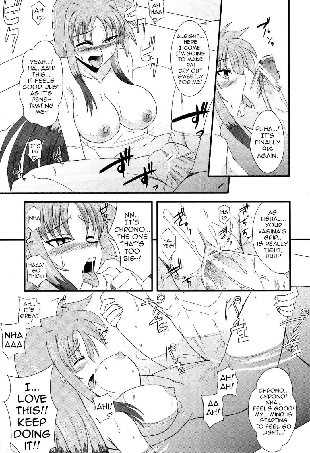 [Zeros] Material Station Fhentai - Page 8