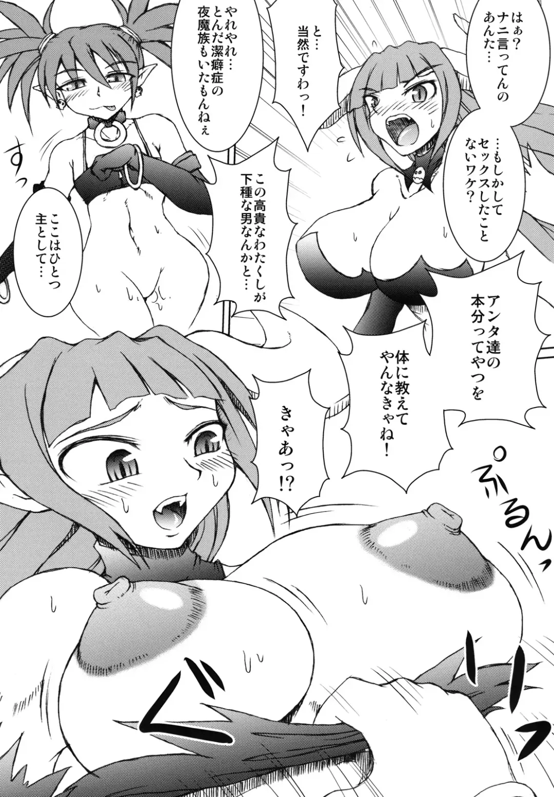 [Buchou Chinke] Haijo Keitai Chou Portable Part 01 Fhentai - Page 22