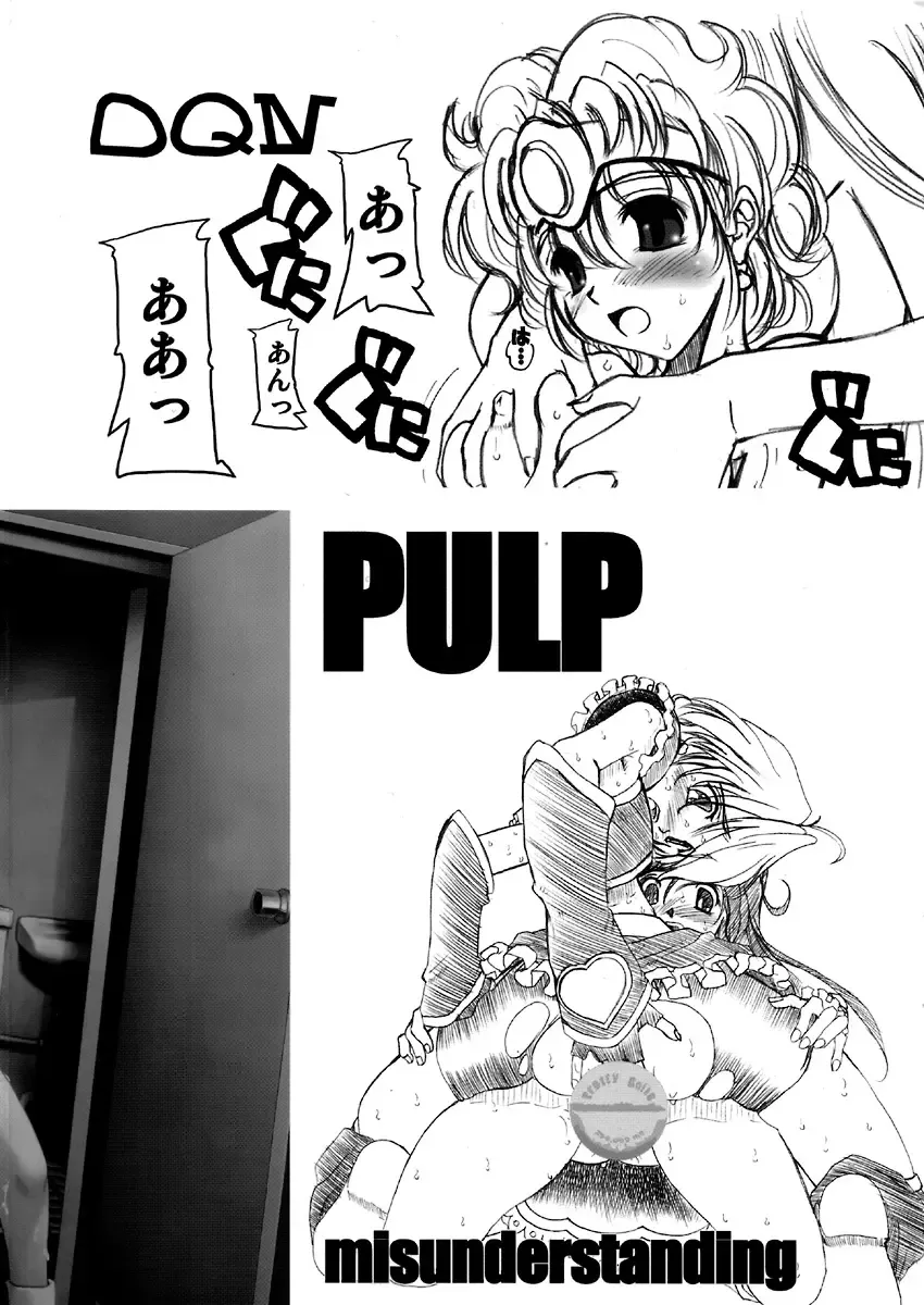 [Araki Hiroaki] PULP Soushuuhen 1.5 Fhentai.net - Page 58