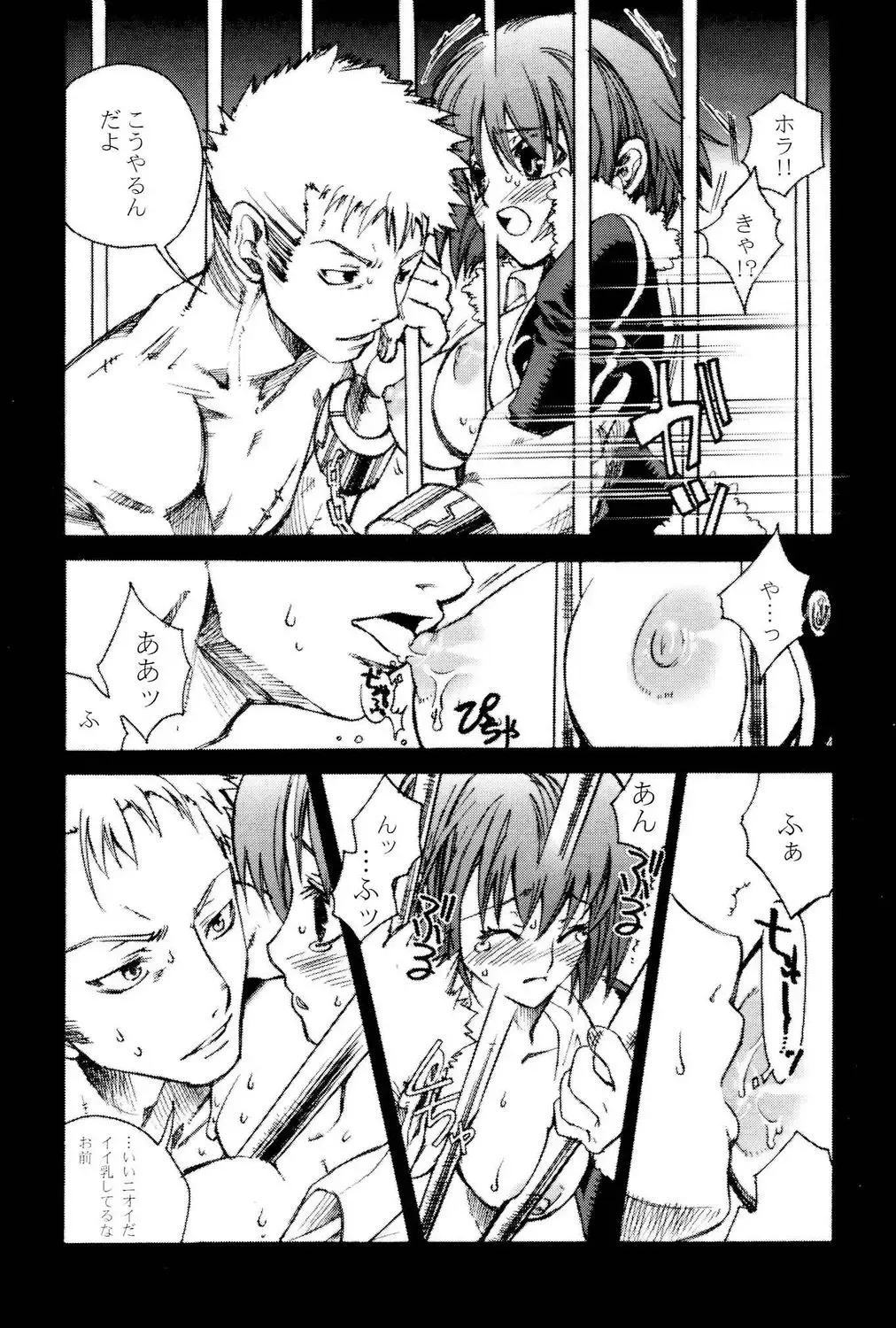 [Suika Koron] Saboten Girl 2 Zoro x Tashigi Fhentai - Page 6