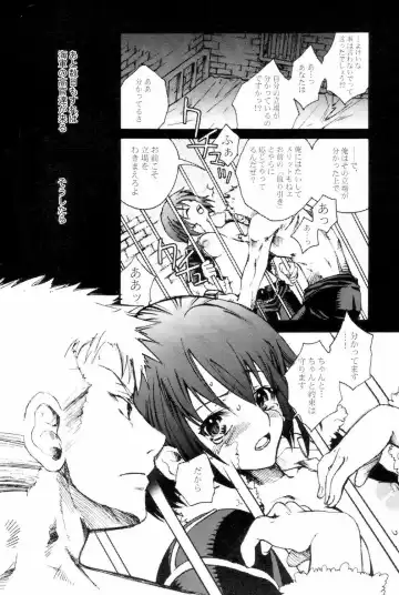 [Suika Koron] Saboten Girl 2 Zoro x Tashigi Fhentai - Page 7