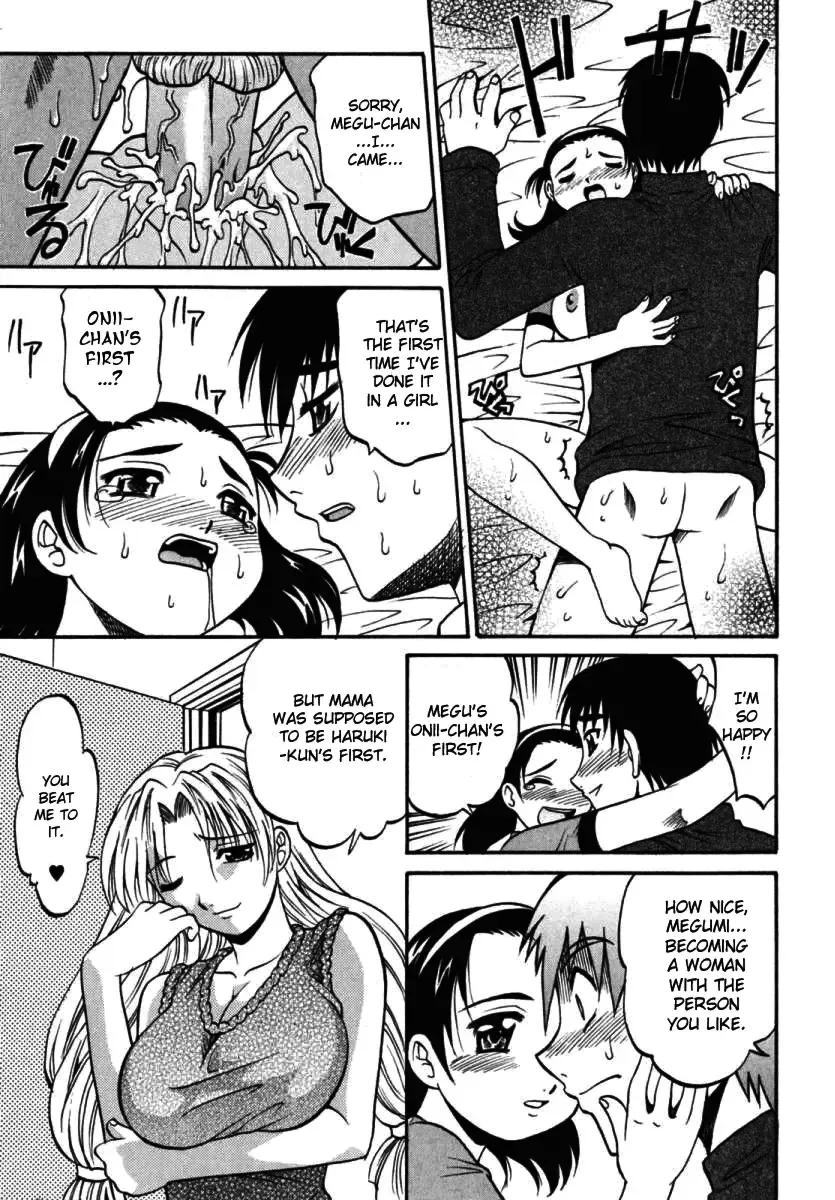 [Takaoka Motofumi] F-Mode Fhentai - Page 111