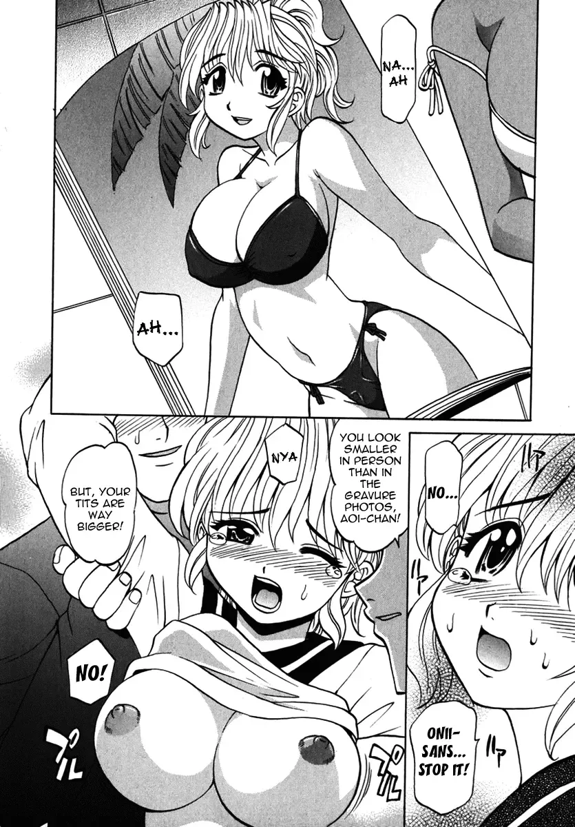 [Takaoka Motofumi] F-Mode Fhentai - Page 119
