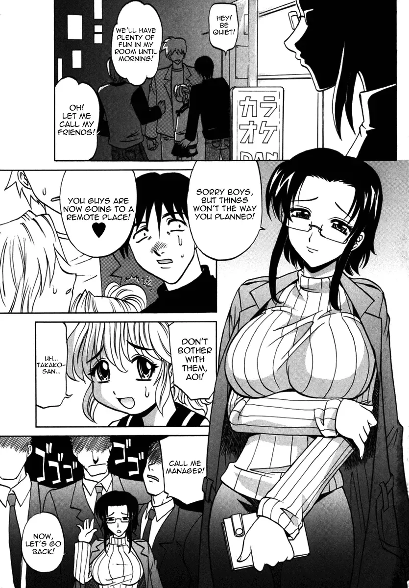 [Takaoka Motofumi] F-Mode Fhentai - Page 124