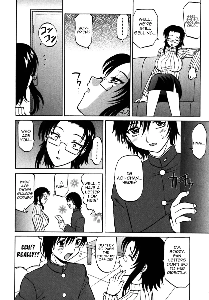 [Takaoka Motofumi] F-Mode Fhentai - Page 127
