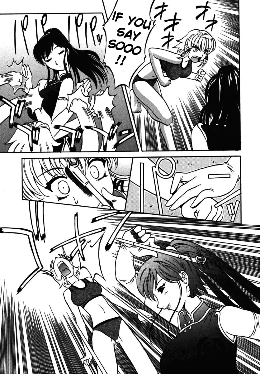 [Takaoka Motofumi] F-Mode Fhentai - Page 15