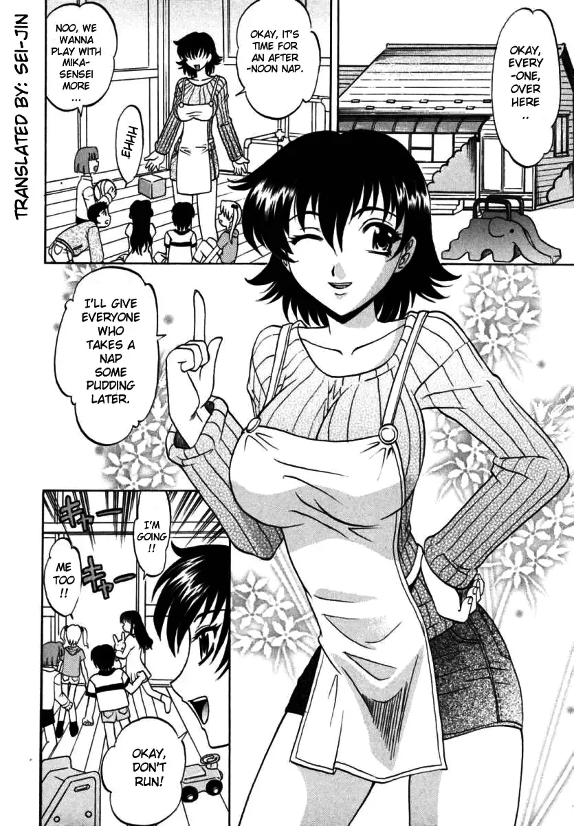 [Takaoka Motofumi] F-Mode Fhentai - Page 168
