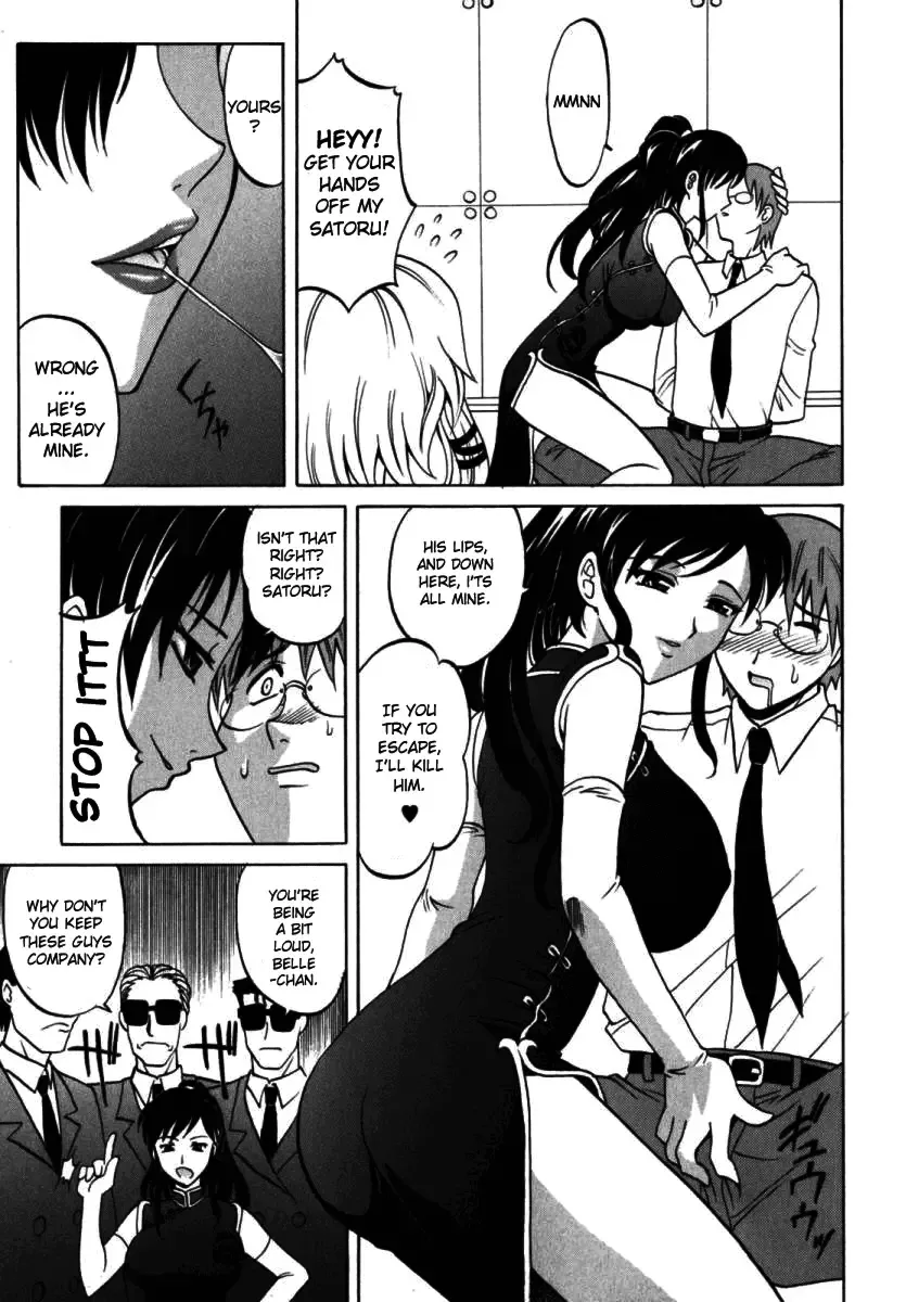 [Takaoka Motofumi] F-Mode Fhentai - Page 19