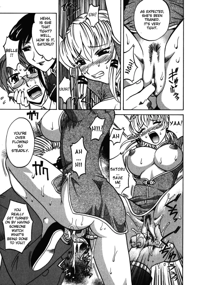 [Takaoka Motofumi] F-Mode Fhentai - Page 23