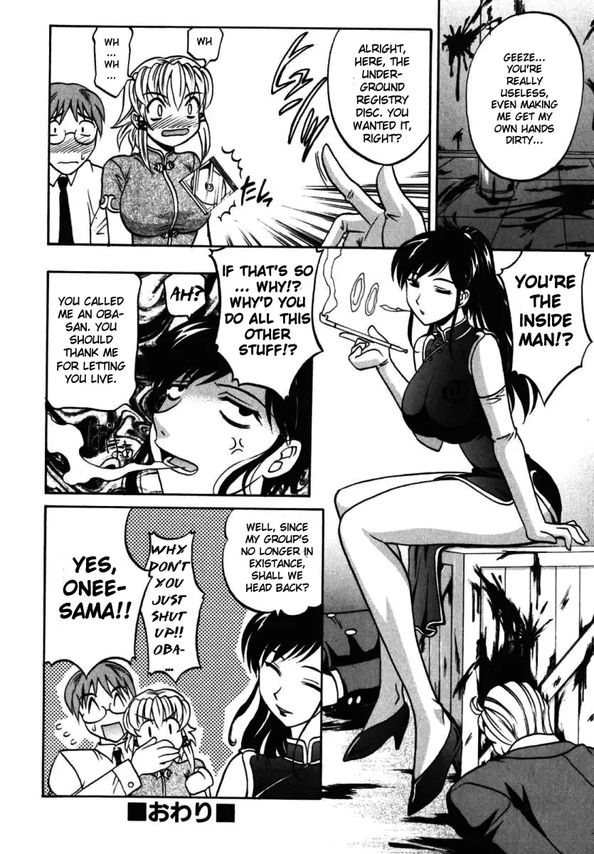 [Takaoka Motofumi] F-Mode Fhentai - Page 36
