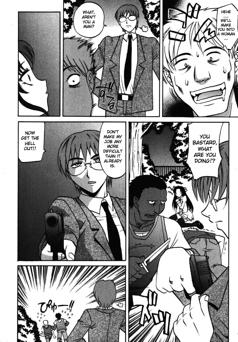 [Takaoka Motofumi] F-Mode Fhentai - Page 43