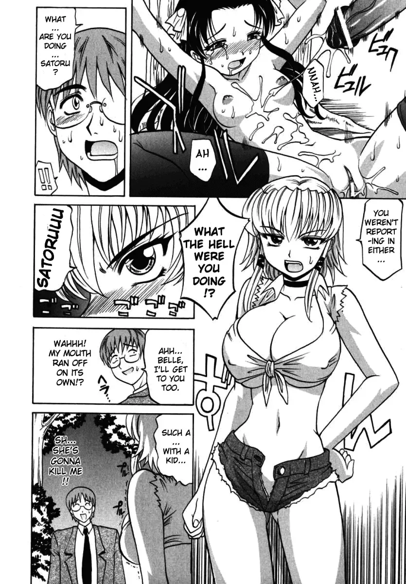 [Takaoka Motofumi] F-Mode Fhentai - Page 53