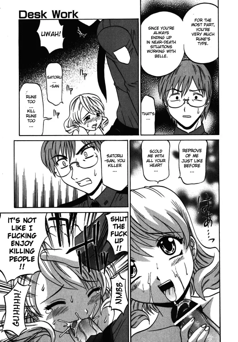 [Takaoka Motofumi] F-Mode Fhentai - Page 77