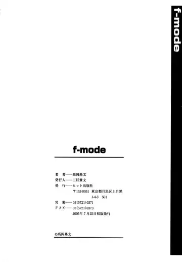 [Takaoka Motofumi] F-Mode Fhentai - Page 222