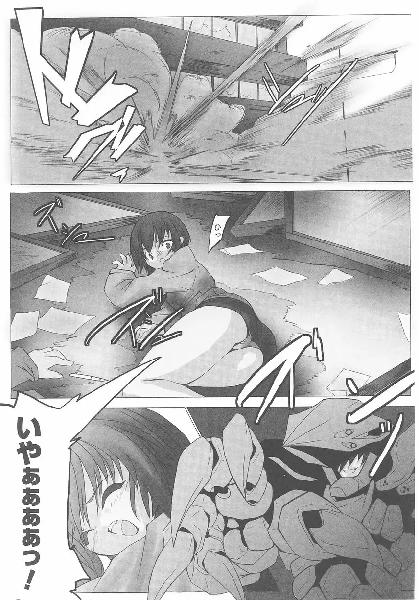 Akuno Onna Kanbu Anthology Comics Fhentai - Page 149