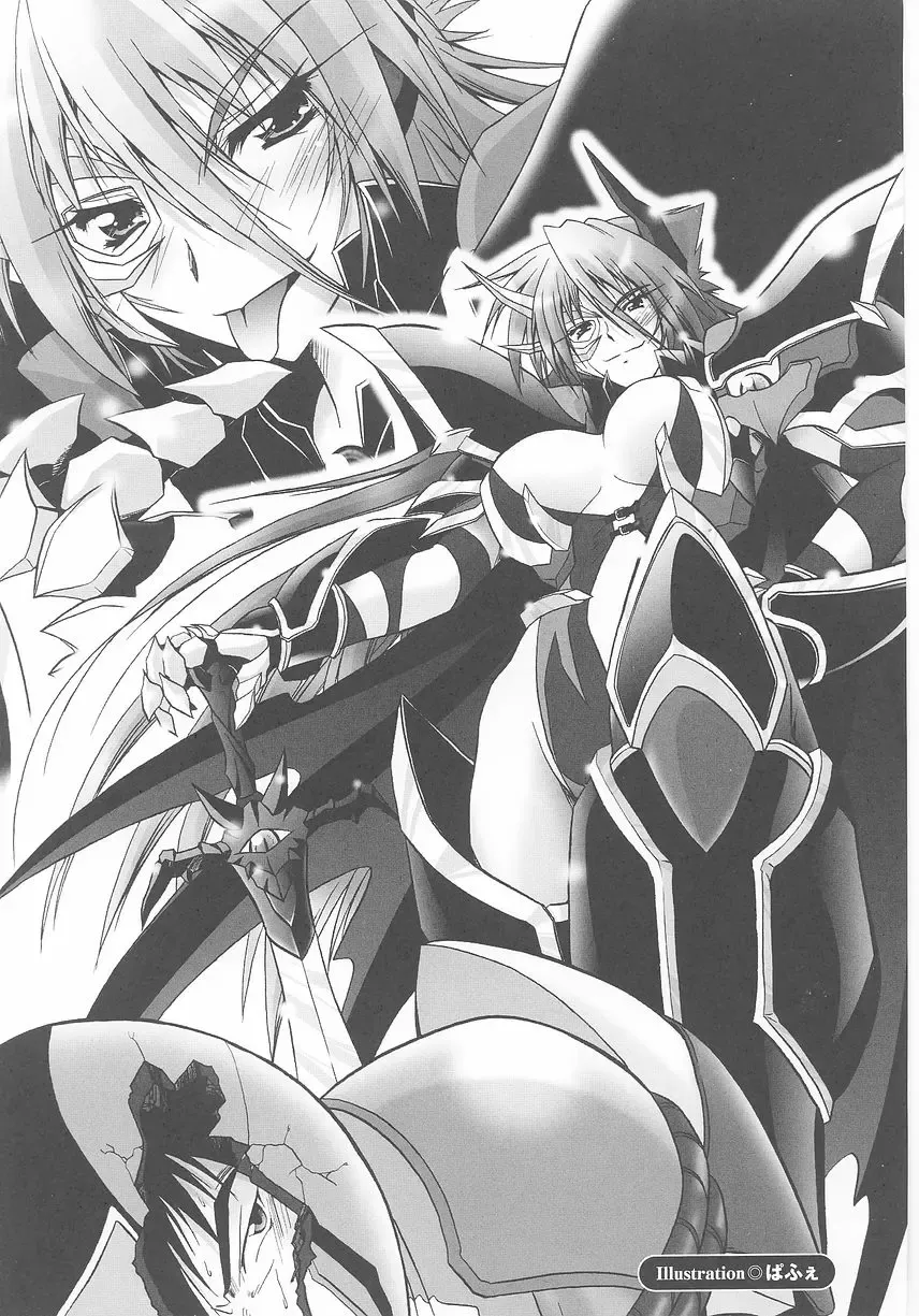 Akuno Onna Kanbu Anthology Comics Fhentai - Page 29