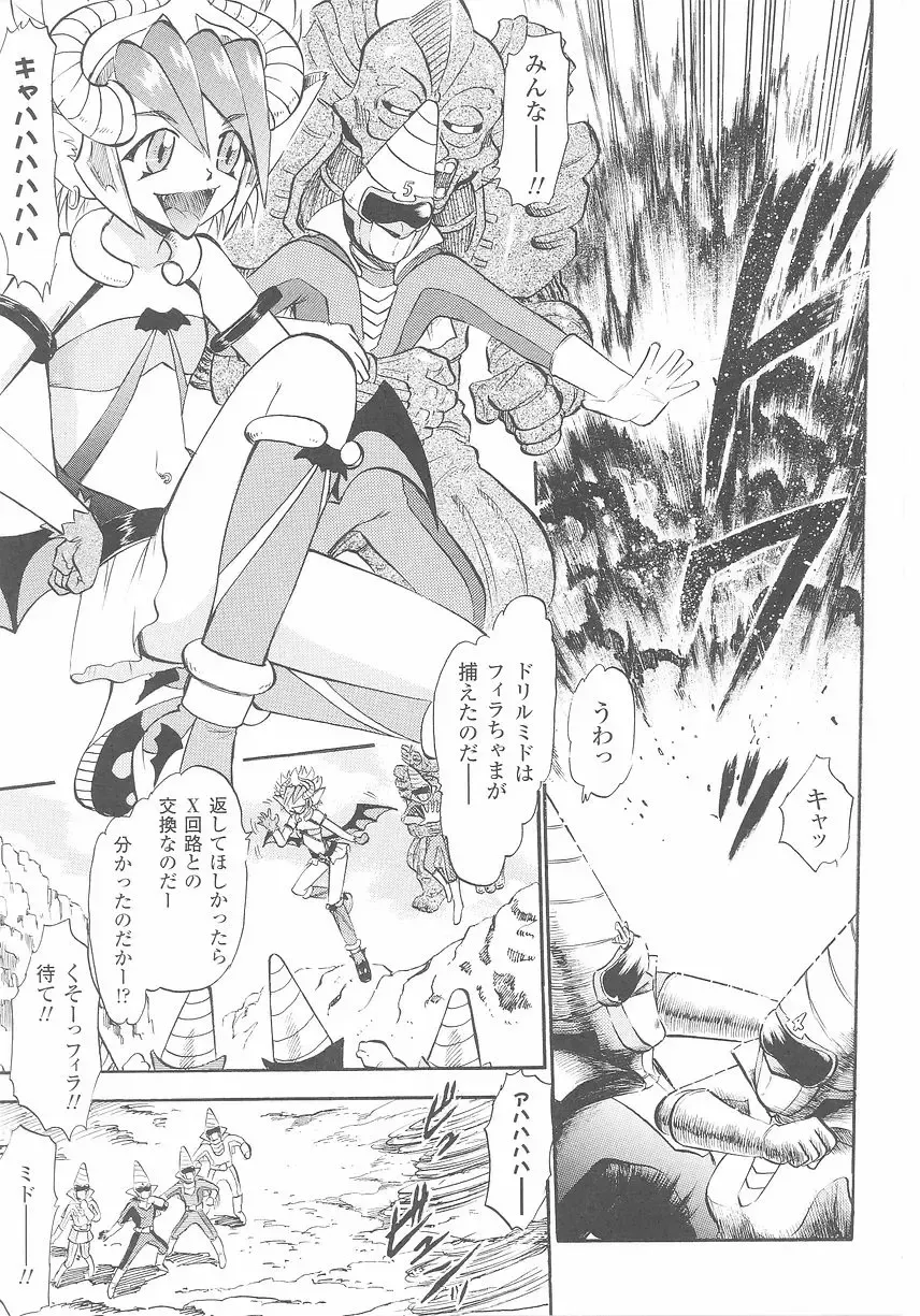 Akuno Onna Kanbu Anthology Comics Fhentai - Page 97