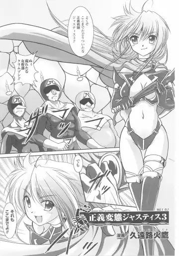 Akuno Onna Kanbu Anthology Comics Fhentai.net - Page 113