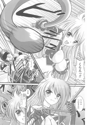 Akuno Onna Kanbu Anthology Comics Fhentai.net - Page 115