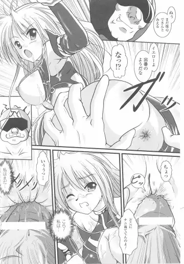 Akuno Onna Kanbu Anthology Comics Fhentai.net - Page 120