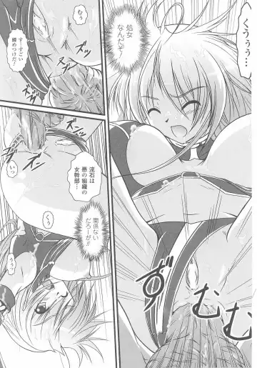 Akuno Onna Kanbu Anthology Comics Fhentai.net - Page 121