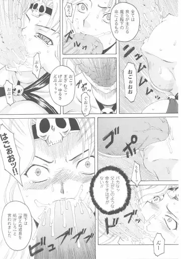 Akuno Onna Kanbu Anthology Comics Fhentai.net - Page 54