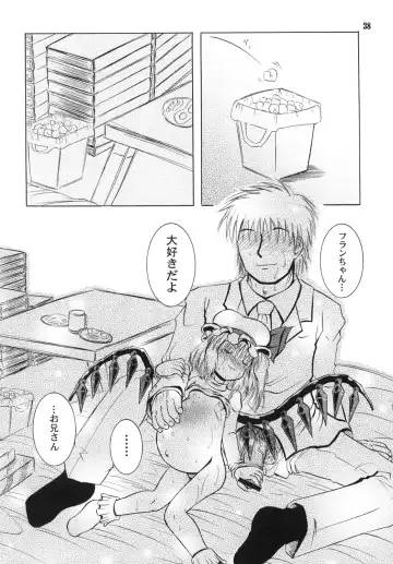 [Enno Syouta] Flan Yonbun no Ichi 2 Fhentai - Page 37