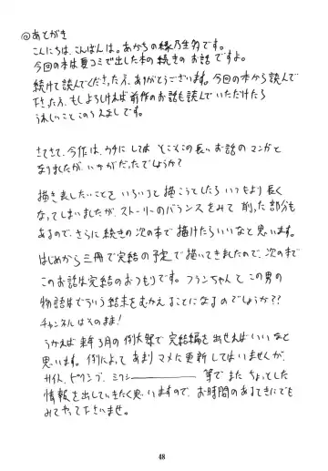 [Enno Syouta] Flan Yonbun no Ichi 2 Fhentai - Page 47