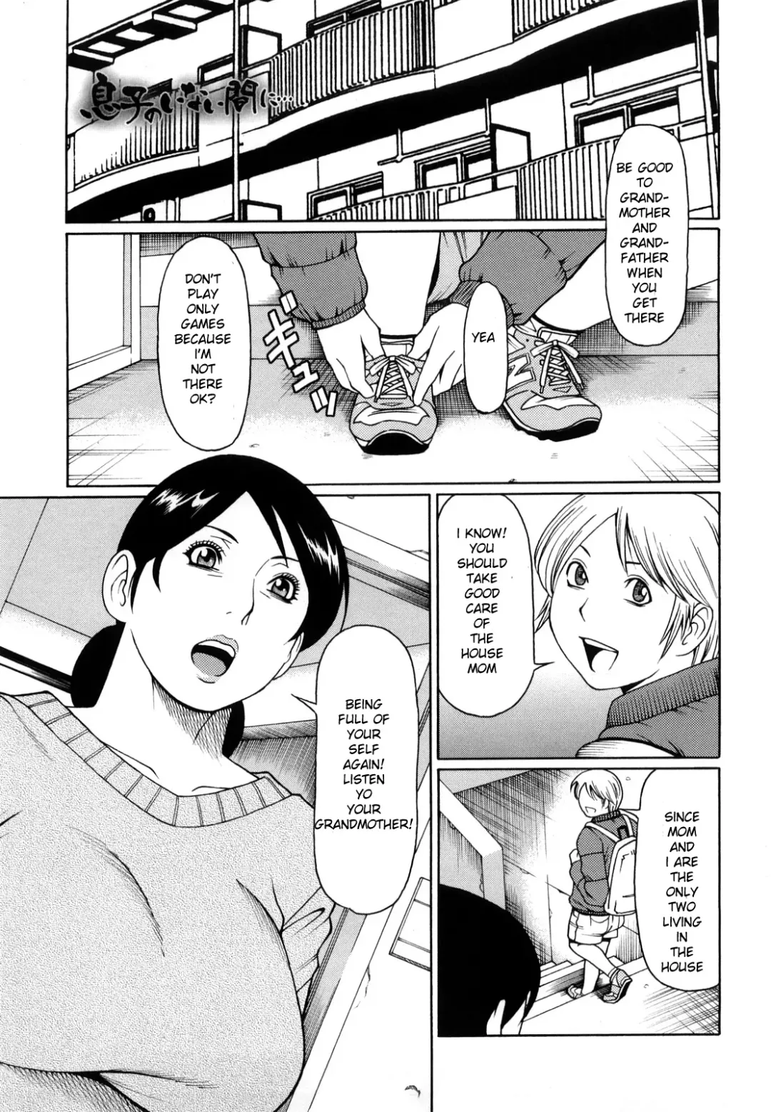 [Takasugi Kou] Musuko no Inai ma ni... Fhentai - Page 1