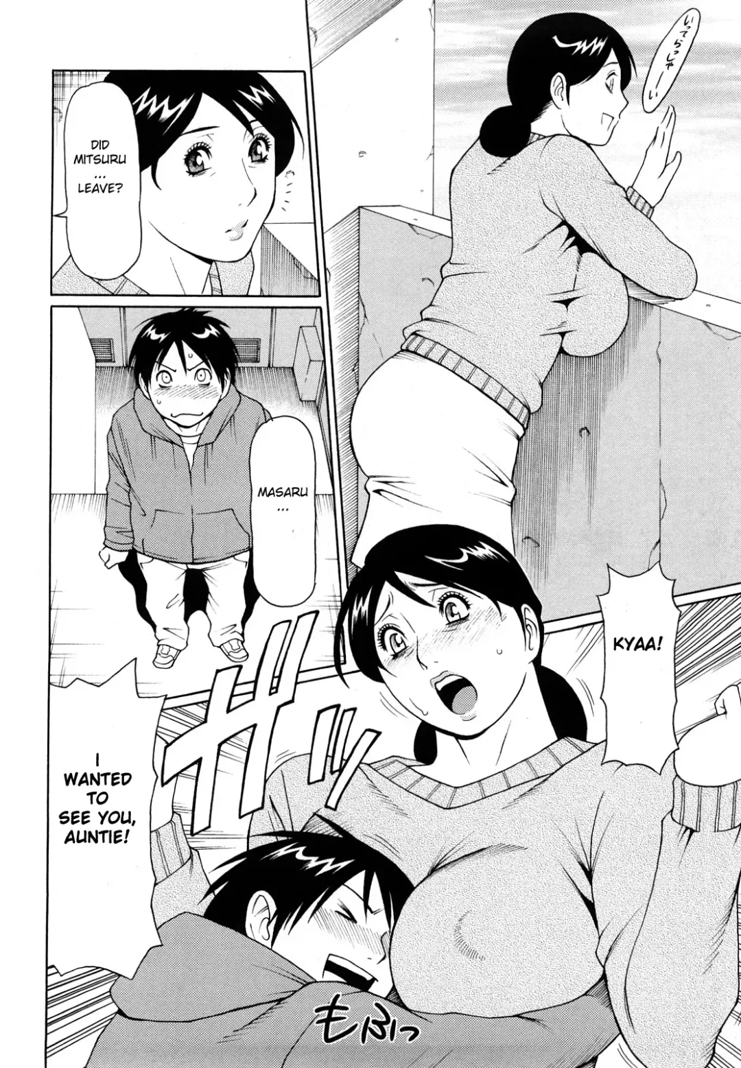 [Takasugi Kou] Musuko no Inai ma ni... Fhentai - Page 2