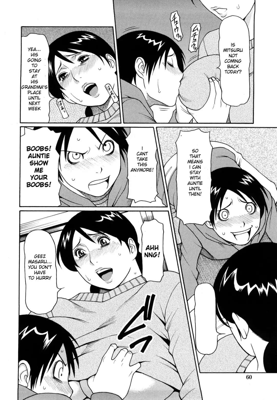 [Takasugi Kou] Musuko no Inai ma ni... Fhentai - Page 4