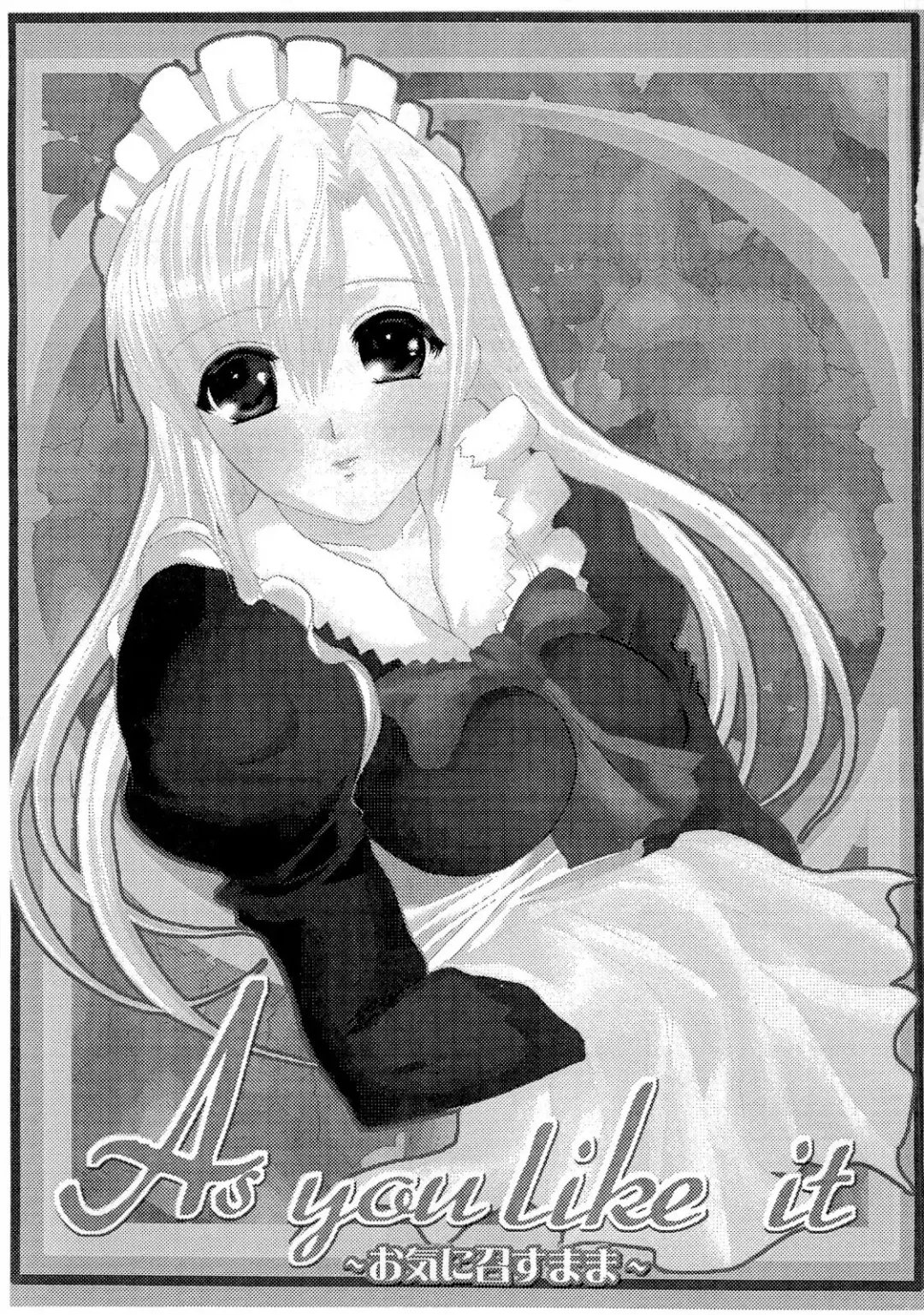 [Hatoya Mameshichi] As you like it ~Okinimesu mama~ act1 Fhentai - Page 2