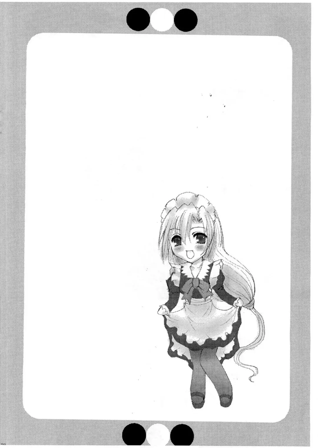 [Hatoya Mameshichi] As you like it ~Okinimesu mama~ act1 Fhentai - Page 27