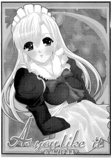 [Hatoya Mameshichi] As you like it ~Okinimesu mama~ act1 Fhentai - Page 2