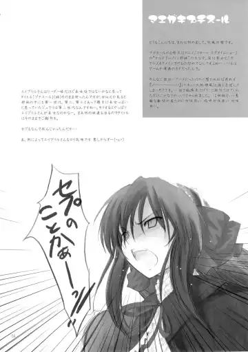 [Akikaze Shirakumo] Petite Soeur 06 Fhentai - Page 3