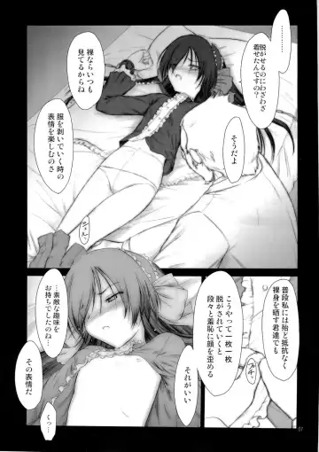 [Akikaze Shirakumo] Petite Soeur 06 Fhentai - Page 6