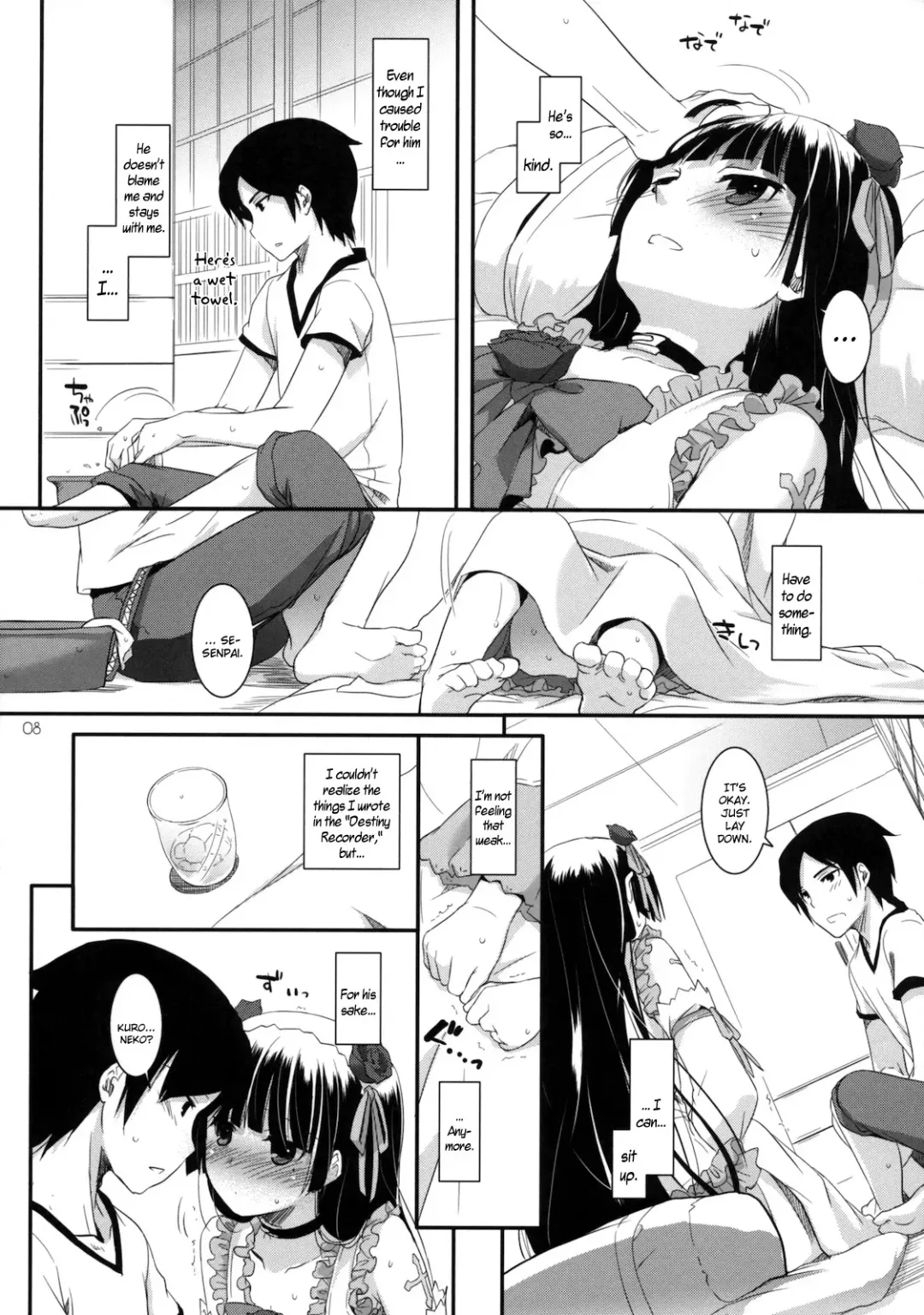 [Nakajima Yuka] D.L. action 61 Fhentai.net - Page 7